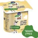 מיני מוו וניל מוס טרה