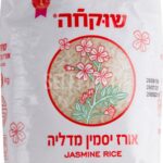 אורז יסמין 1 ק"ג