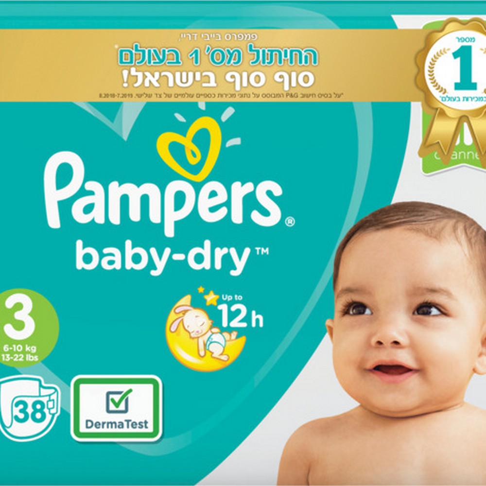 large פמפרס שלב 3 ביבי דריי 38 יחידות – תמונה 1