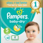פמפרס שלב 5 ביבי דראי 38 יחידות