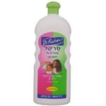 ד"ר פישר שמפו סרקל לילדים 1 ליטר