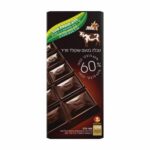 שוקולד מריר 60% פרה עילית