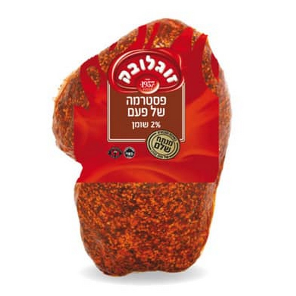 traditional פסטרמה של פעם זוגלובק – תמונה 1