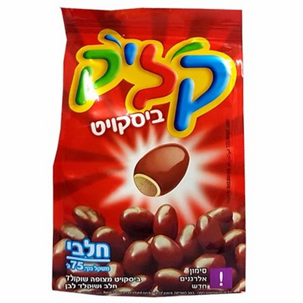 unnamed (1) קליק ביסקוויט 75 גר' – תמונה 1