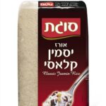 אורז יסמין קלאסי סוגת 1ק"ג