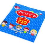 קרפ צרפתי 400 גר'