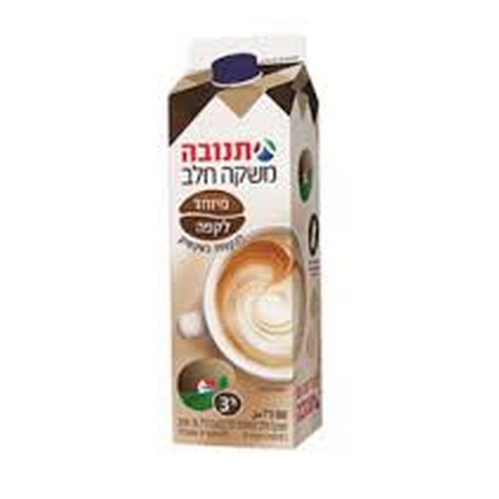 הורדה (4) משקה חלב מיוחד לקפה תנובה 800 מ"ל – תמונה 1