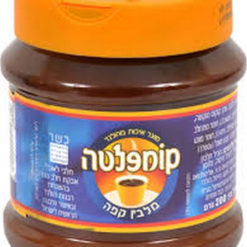 הורדה (5) מלבין קפה קומפלטה 200 גר' – תמונה 1