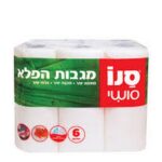 סנו סושי מגבות הפלא 6 יחידוות