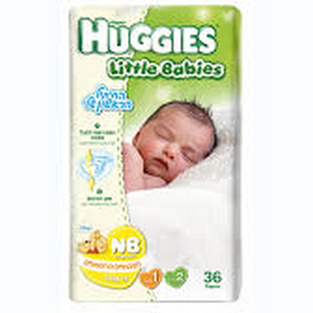 הורדה פמפרס האגיס ניו בורן – תמונה 1