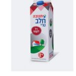 חלב דל לקטוז 2% תנובה 1 ליטר