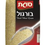 בורגול סוגת 1 ק"ג
