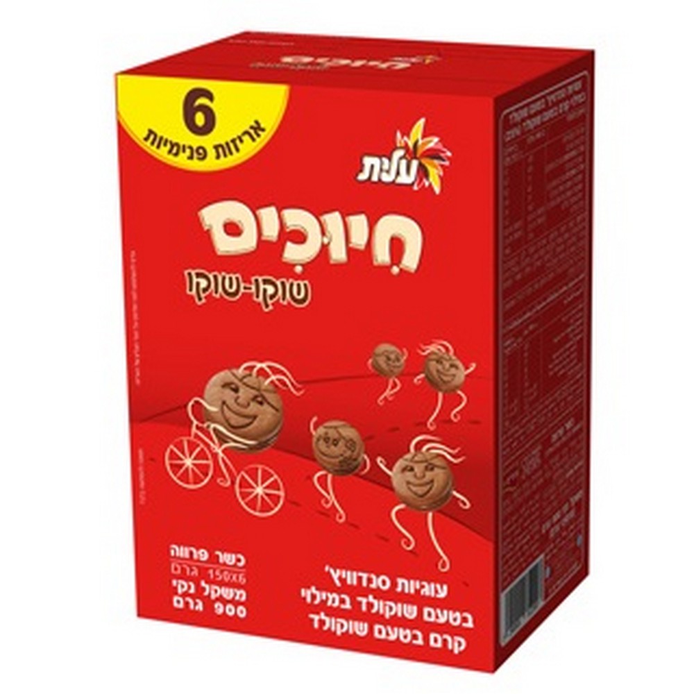 עוגיות-חיוכים-בטעם-שוקו-900-גרם-עלית חיוכים שוקו-וניל 900 גר' – תמונה 1