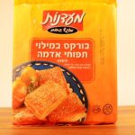 בורקס במילוי תפוח אדמה מעדנות