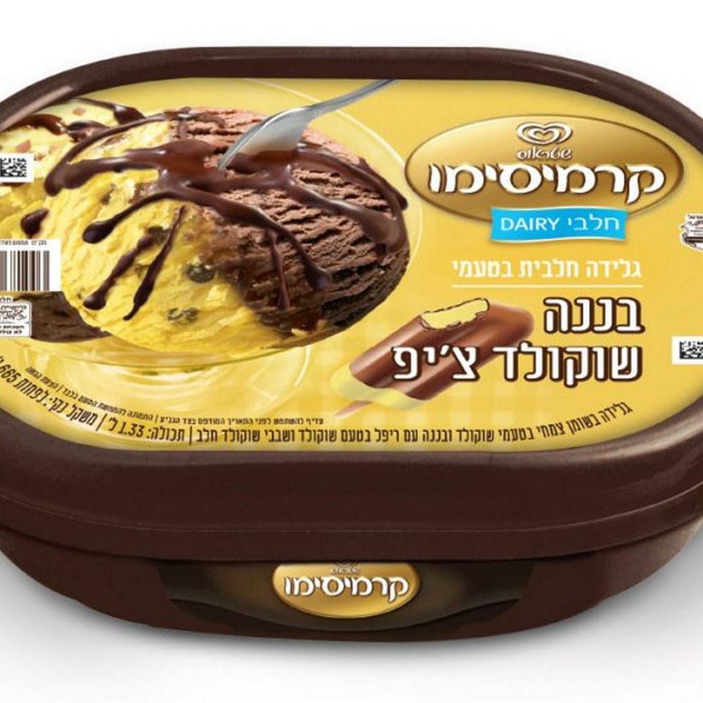 קרמיסימו-בננה-שוקו-ציפ-800x565 גלידה קרמיסימו בטעם בננה שוקולד צ'יפס שטראוס – תמונה 1