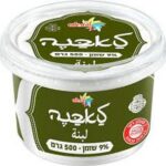 גבינה לבנה 9% פיראוס 500 גר'