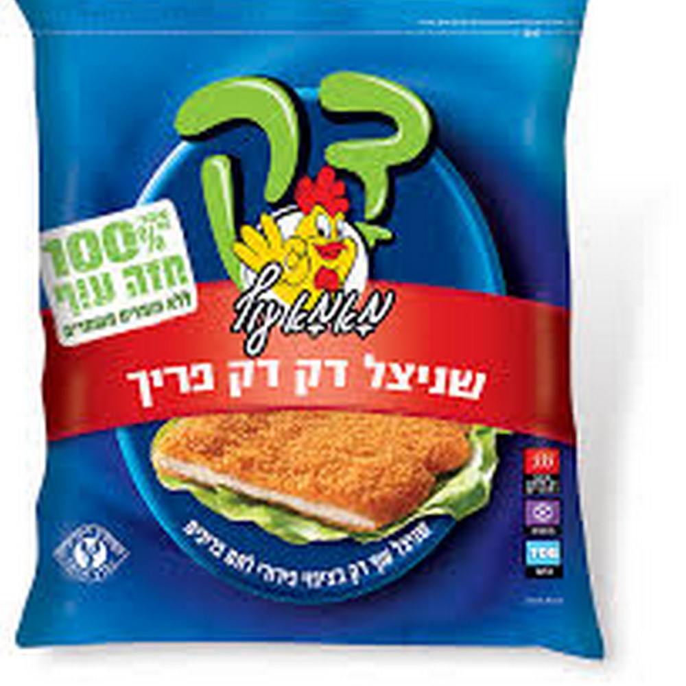 تنزيل (3) שניצל דק פריך מאמא עןף – תמונה 1