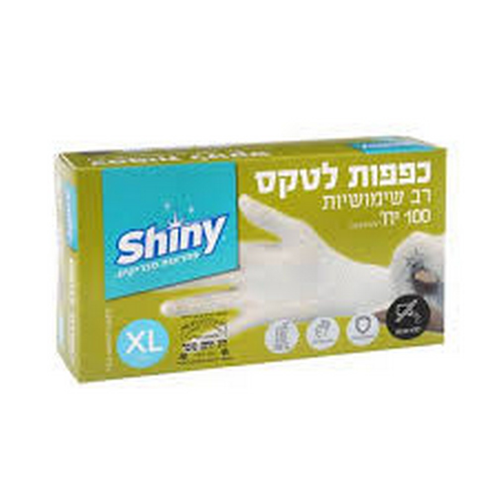 تنزيل (5) כפפות גומי XL שיני – תמונה 1