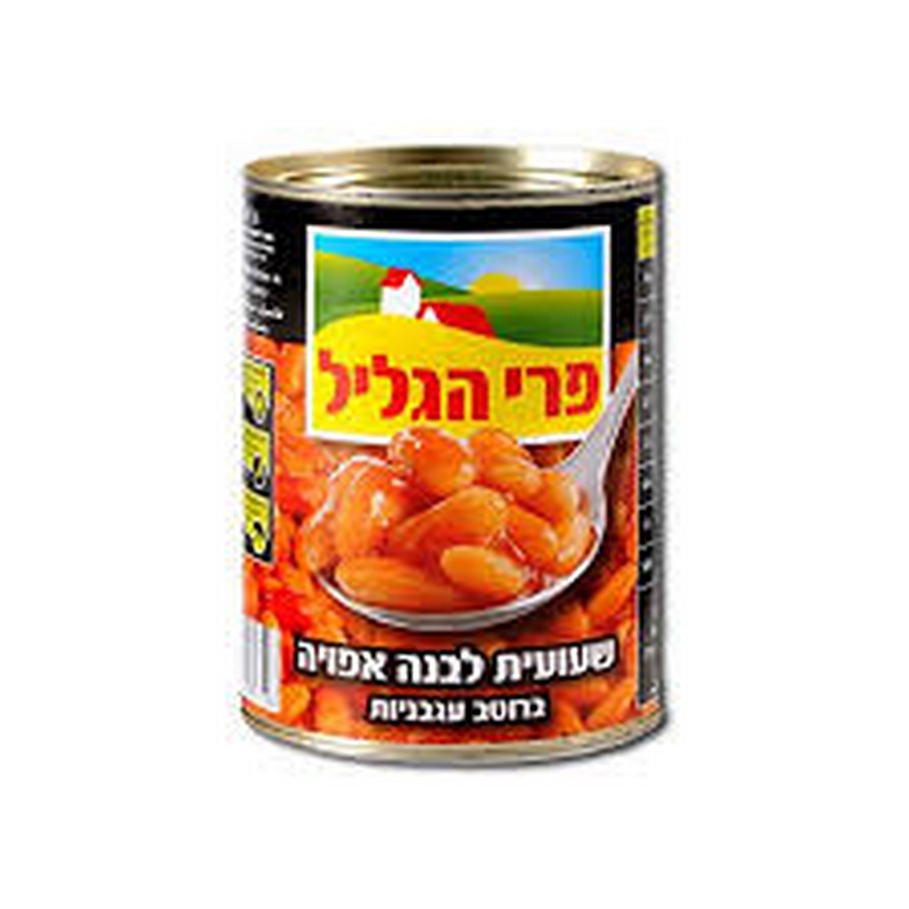تنزيل שעועית לבנה אפויה פרי הגליל – תמונה 1