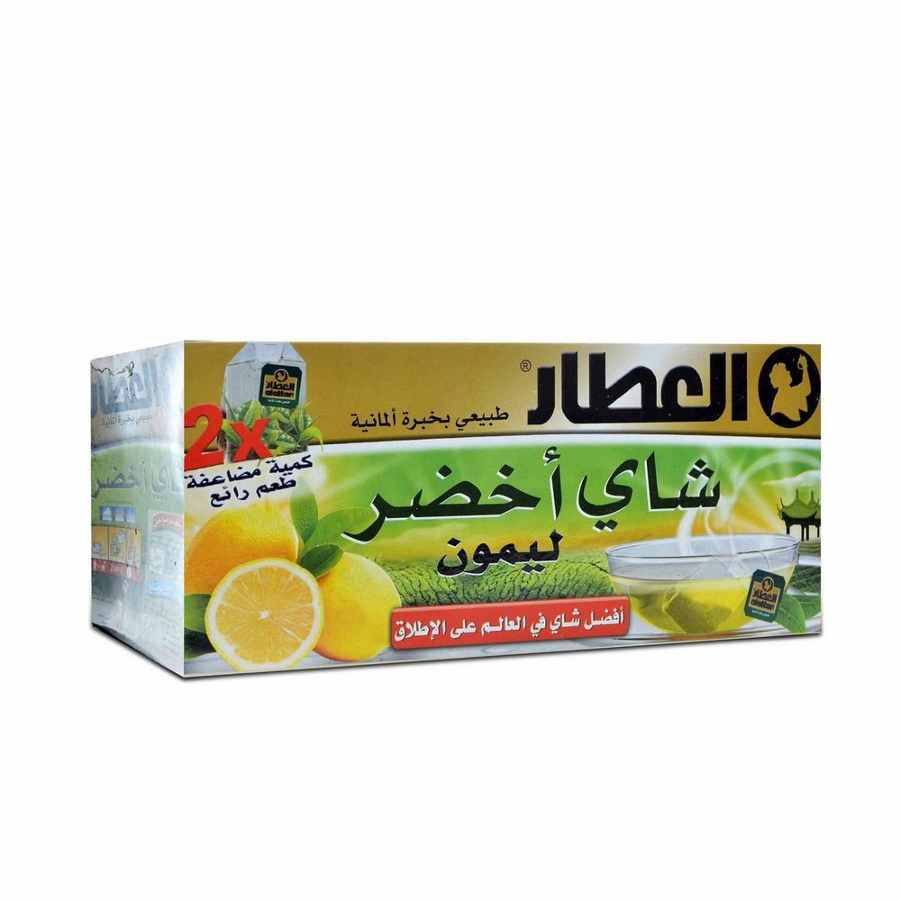 114315F8Csw5DhMnJv_1280x1280 תה ירוק- לימון אלעטר – תמונה 1