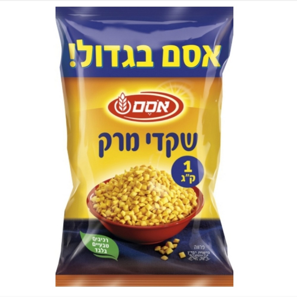 20190324_154413 שקדי מרק 1 ק"ג אסם – תמונה 1