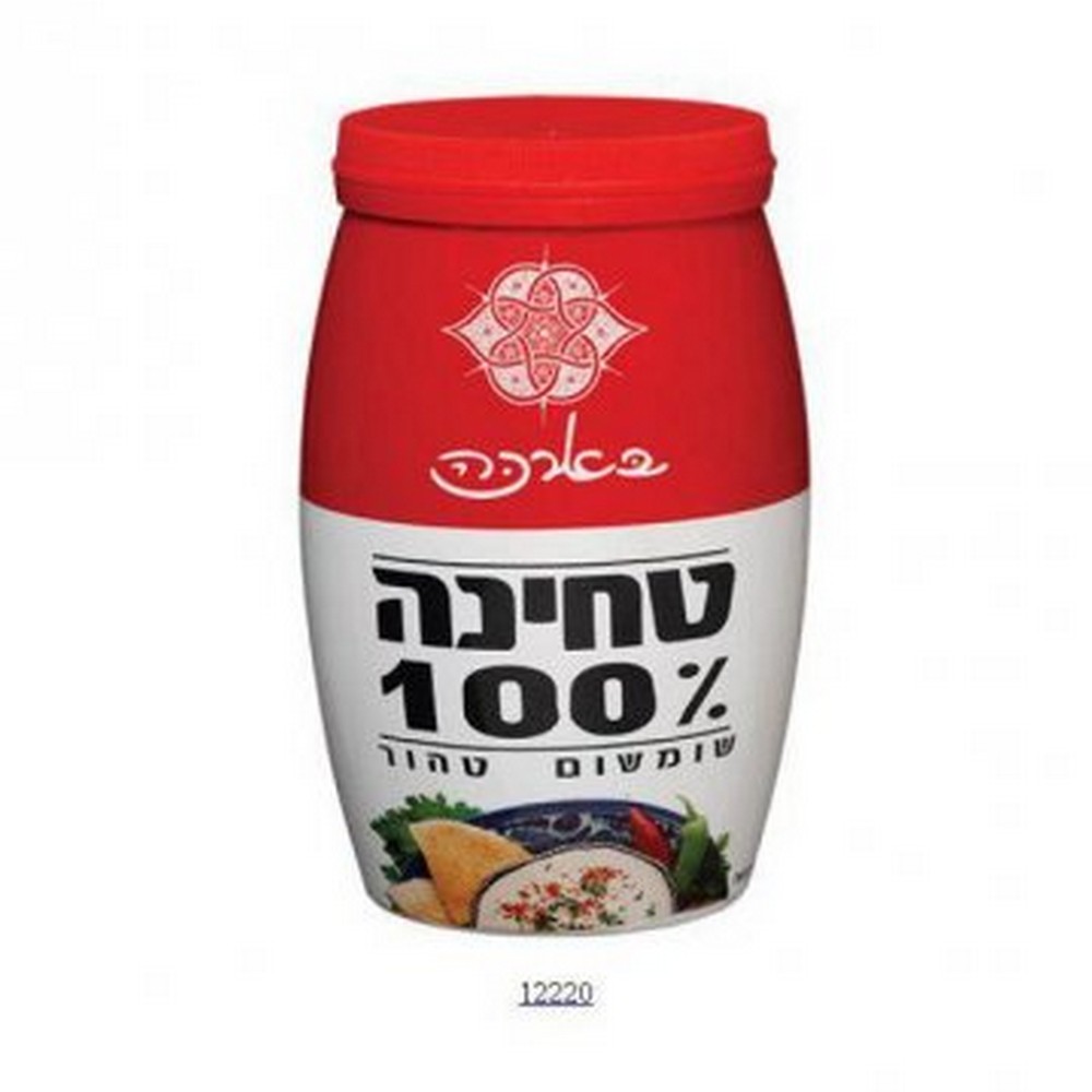 360xauto_73514987205261e937d טחינה 100% בארכה 500 גר' – תמונה 1