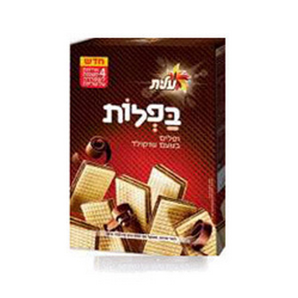 5169ab6af419fb3457ed53be0192a95b וופלות שוקולד עילית 1 ק"ג – תמונה 1
