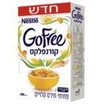 קורנפלקס גו פרי פיטנס