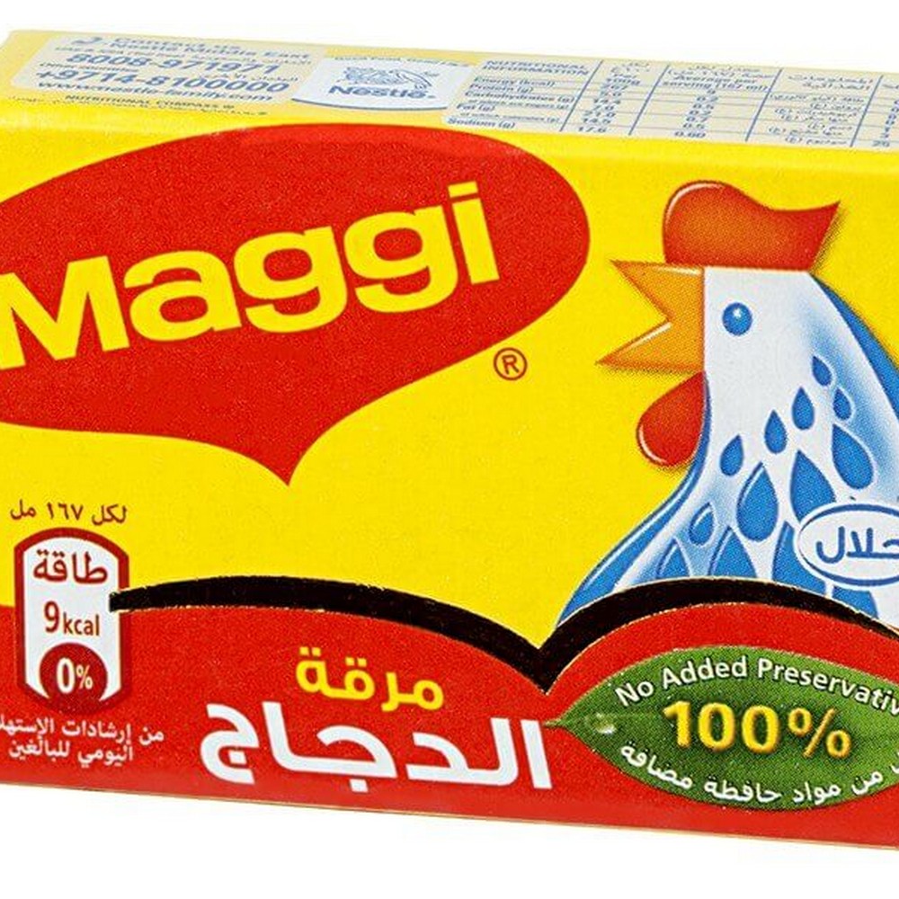 6221007006787 מרק עוף מאגיי קופסה – תמונה 1