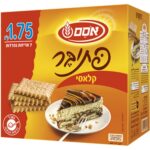 פתי ברקלאסי 1.7 ק"ג