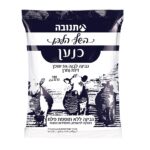 כנעאן גבינה 500 גר'