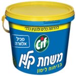 משחת קלין דלי סיף