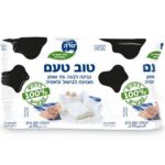 טוב טעם טרה