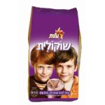שקית שוקולית עילית