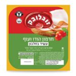 פסטרמה ואקום זוגלבק