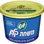 משחת קלין לימון 1 ק"ג סיף