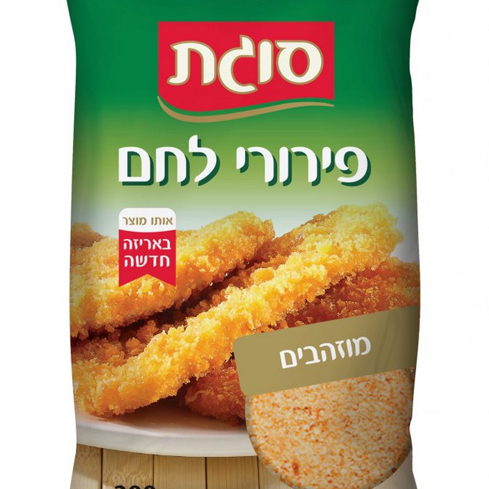 BreadCrumbsGold פירורי לחם מזוהבים סוגת – תמונה 1