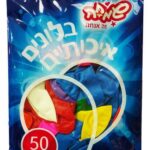 בלונים איכותים 50 חידות