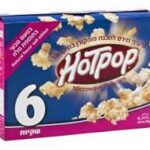 פופקורן הוט פופ מלוח