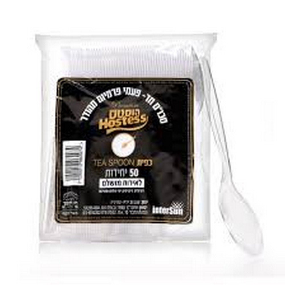 images (2) סכו"ם חד פעמי הוסטס – תמונה 1