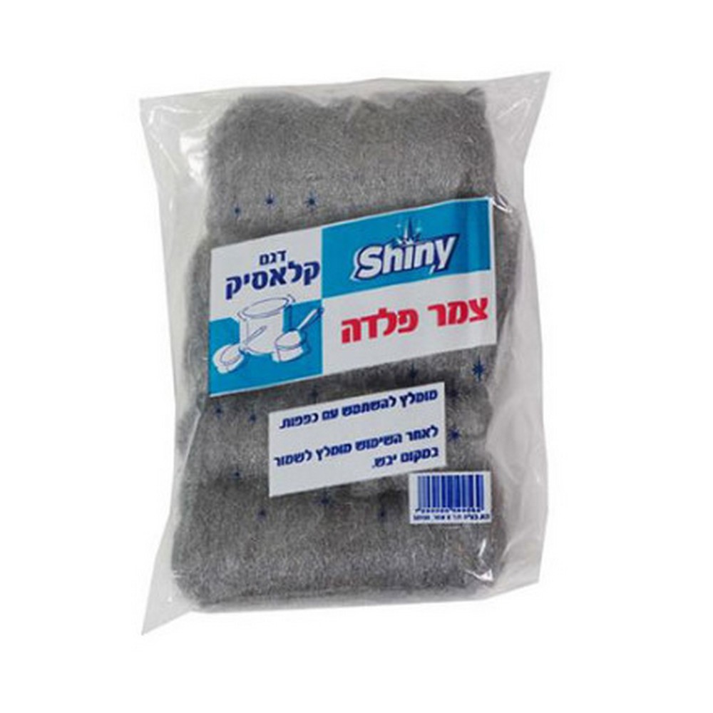 original-40044 צמר פלדה שיני – תמונה 1