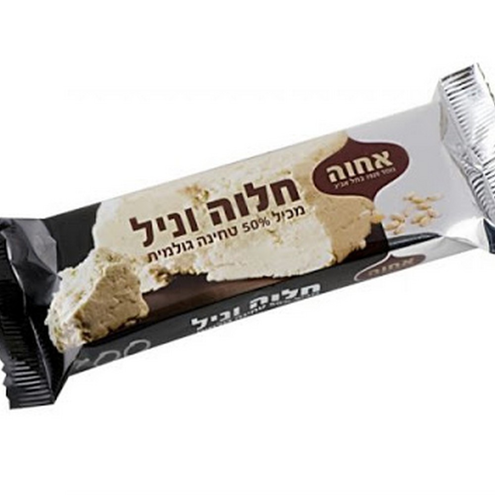 unnamed (2) חלווה אחווה – תמונה 1