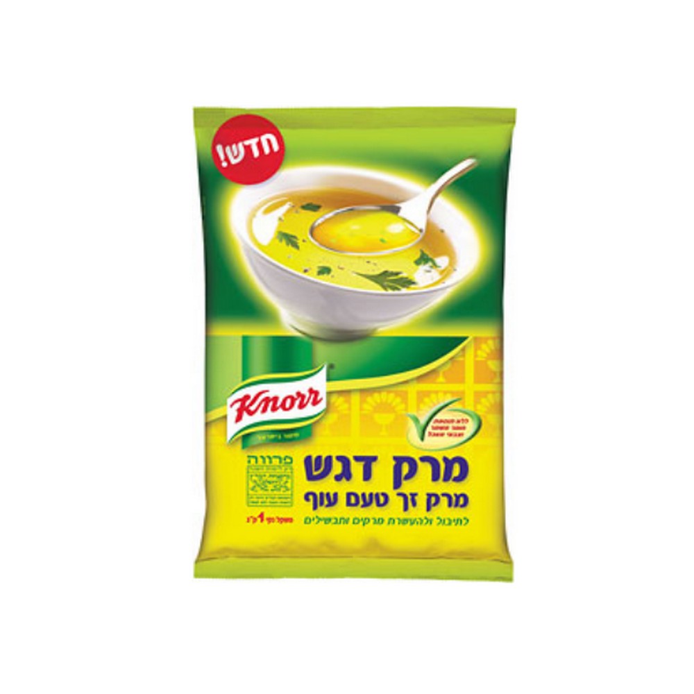 מרק-עוף-קנור מרק דגש קנור – תמונה 1